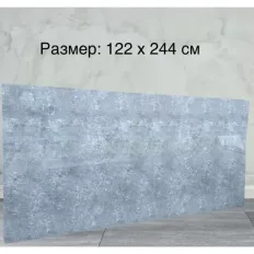 Декоративен панел - Силвър - 244х122 см Декоративен панел - Силвър - 244х122 см